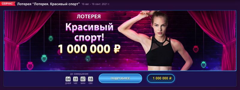 Clubnika Gambling Enterprise - Официальный сайт, регистрация и онлайн-награды
