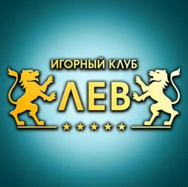 Понимание условий онлайн-казино Lev: простое руководство Понимание условий онлайн-казино Lev: простое руководство
